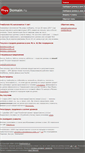 Mobile Screenshot of freedomain.ru
